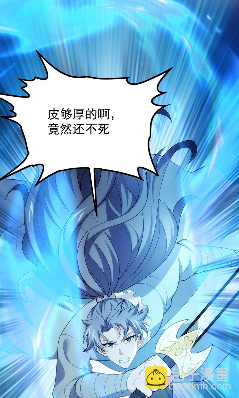 第48话 掌心岛，血元晶(1/2)-第49话