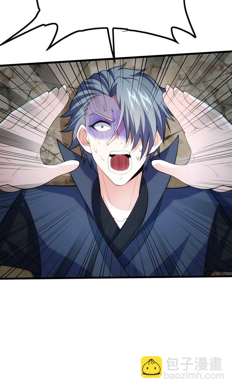 第48话 掌心岛，血元晶(1/2)-第49话