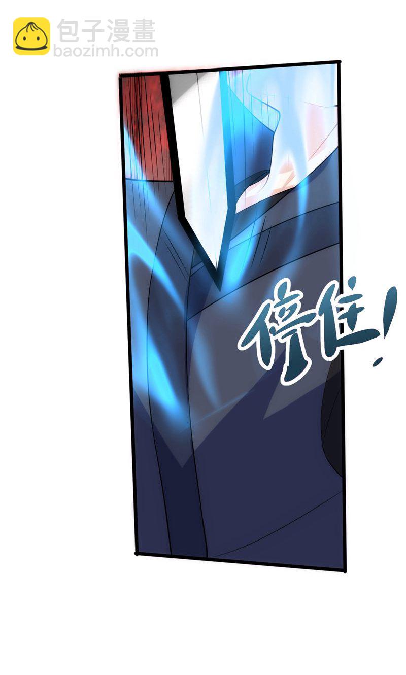 第48话 掌心岛，血元晶(1/2)-第49话