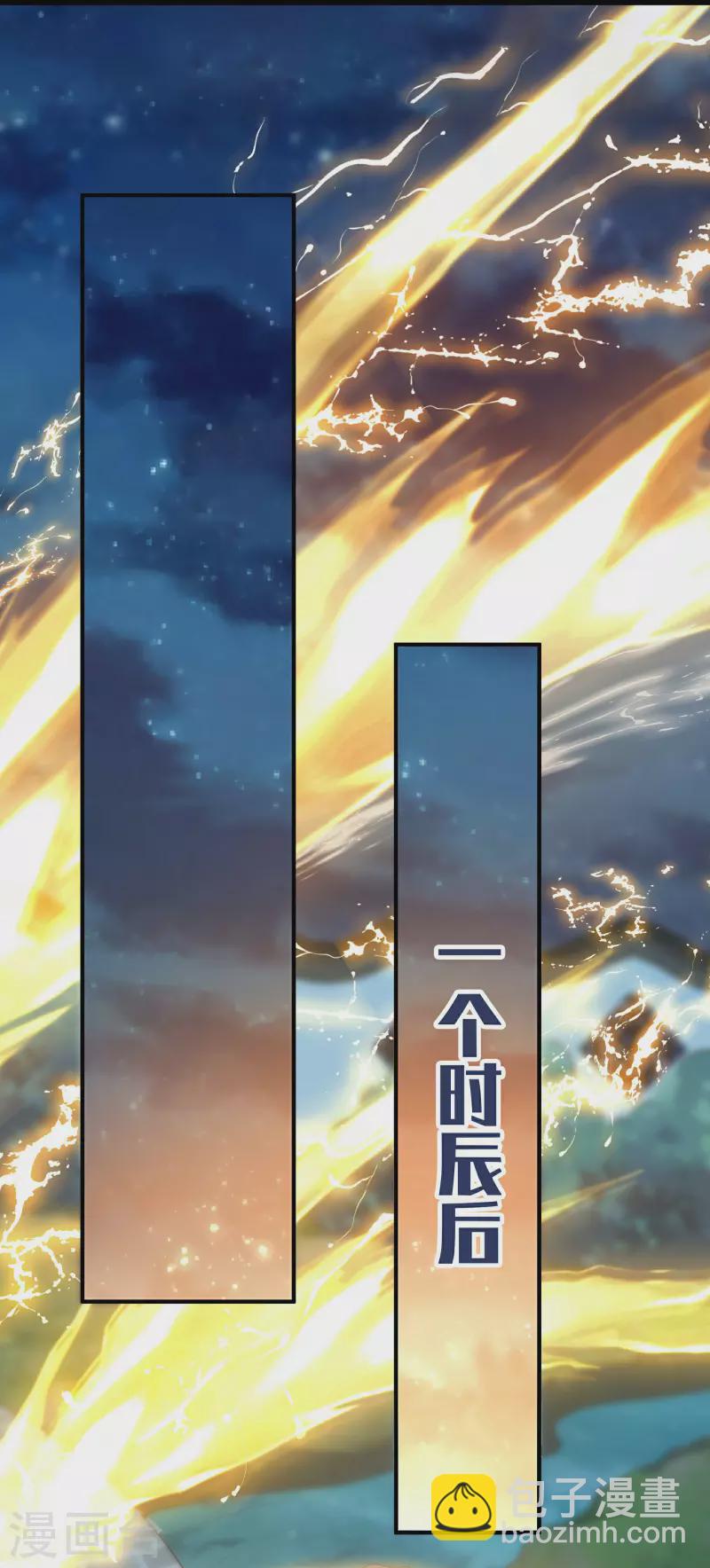 第4话 我要开始装逼了！(1/2)-第5话