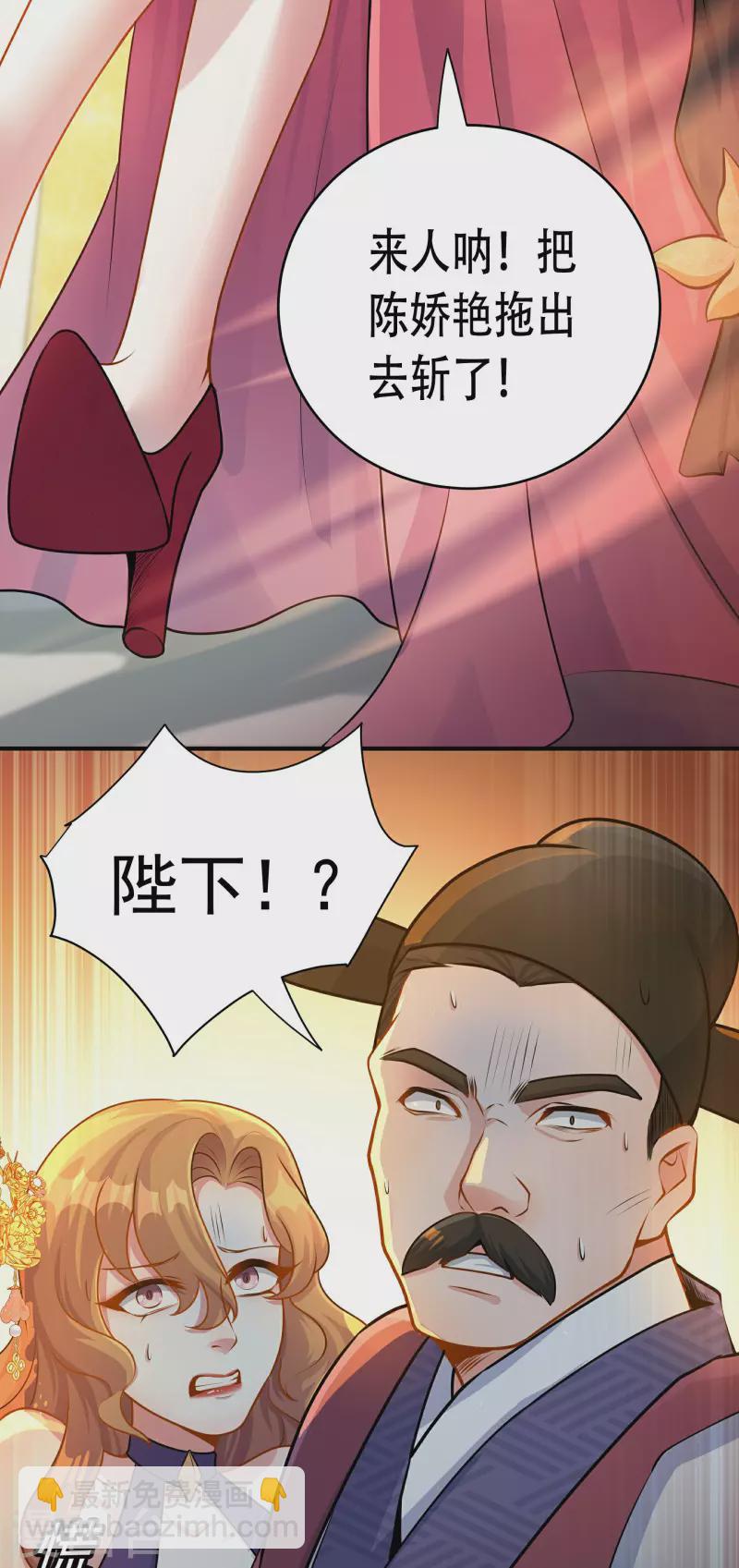 第4话 我要开始装逼了！(1/2)-第5话