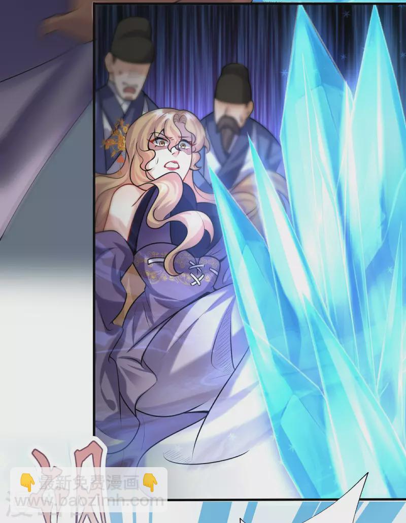 第4话 我要开始装逼了！(1/2)-第5话