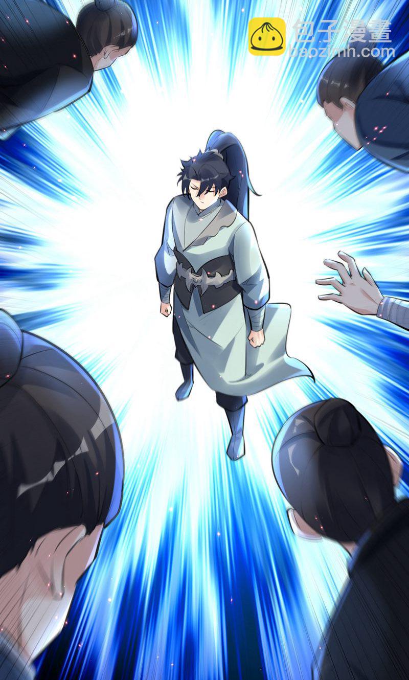 第50话 就这也叫摄魂术?(1/2)-第51话