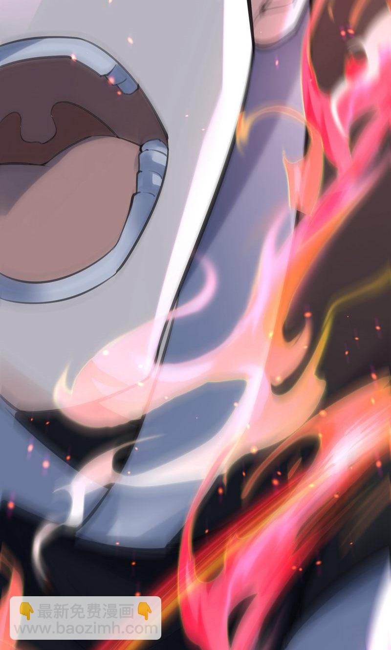 第50话 就这也叫摄魂术?(1/2)-第51话