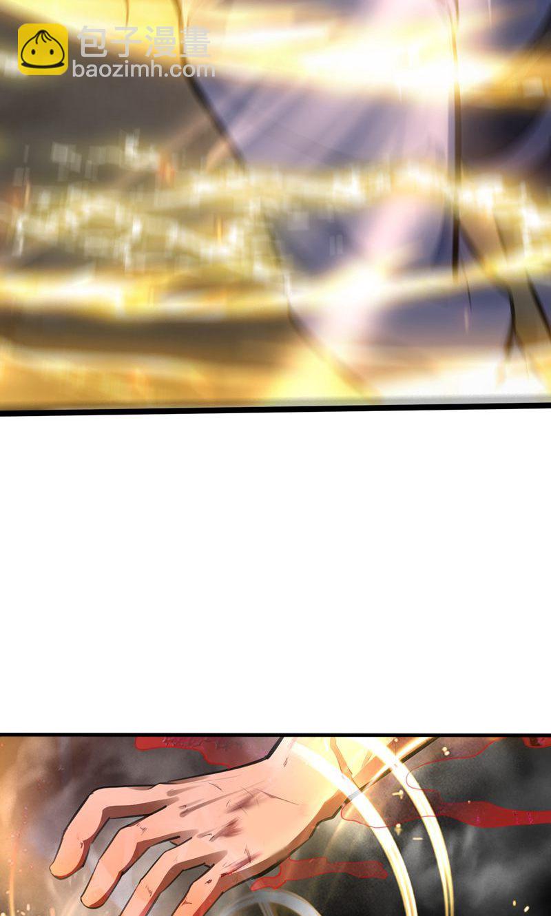 第50话 就这也叫摄魂术?(1/2)-第51话