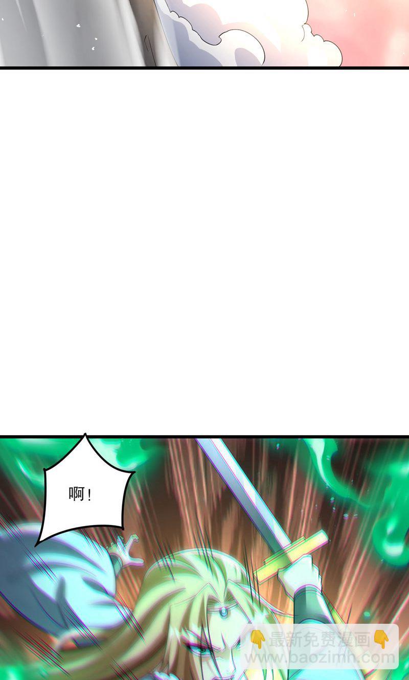 第52话 你也配当蚁!(1/2)-第53话