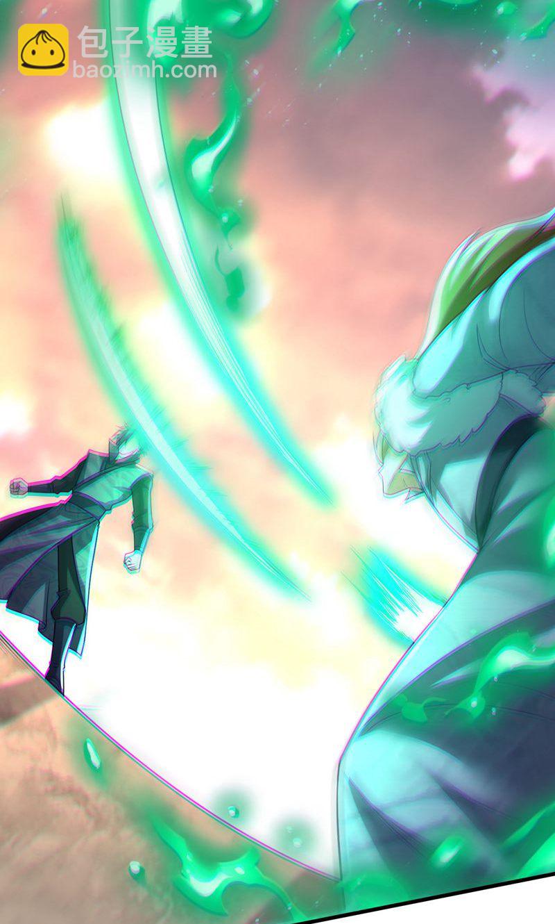 第52话 你也配当蚁!(1/2)-第53话