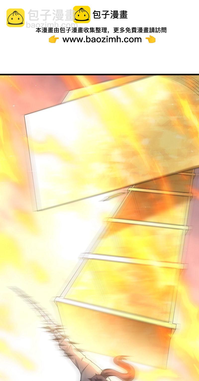 第52话 你也配当蚁!(1/2)-第53话