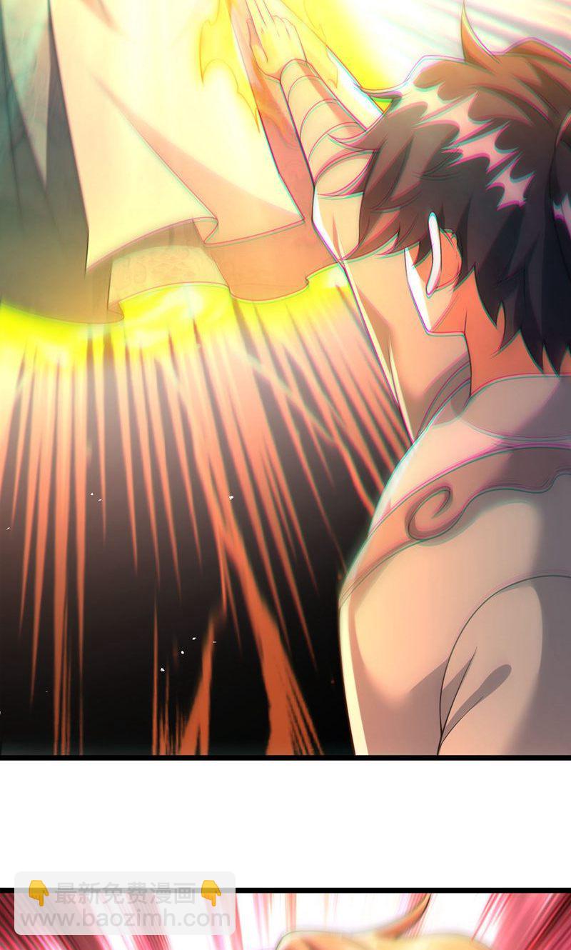 第52话 你也配当蚁!(1/2)-第53话