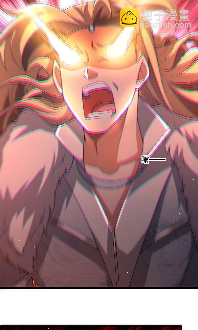 第52话 你也配当蚁!(1/2)-第53话