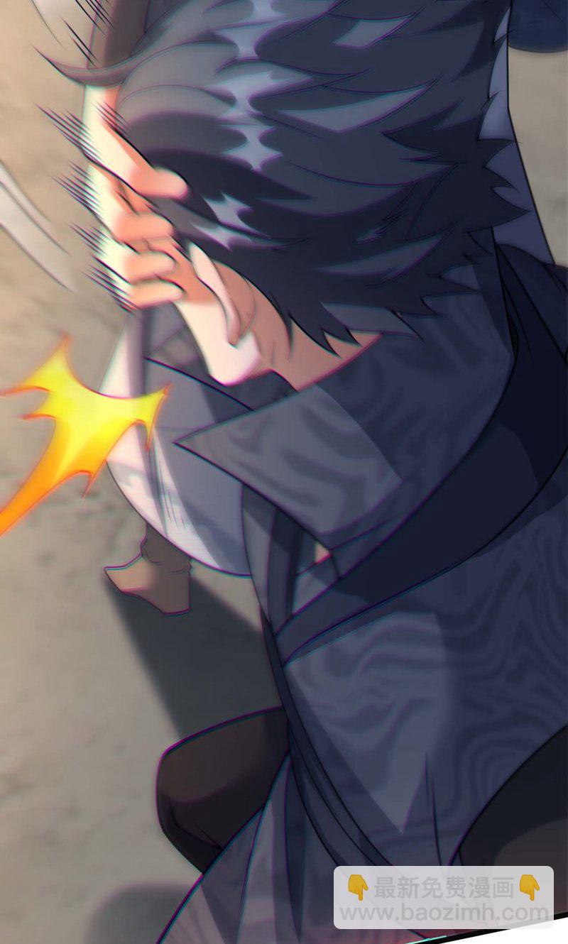 第52话 你也配当蚁!(1/2)-第53话