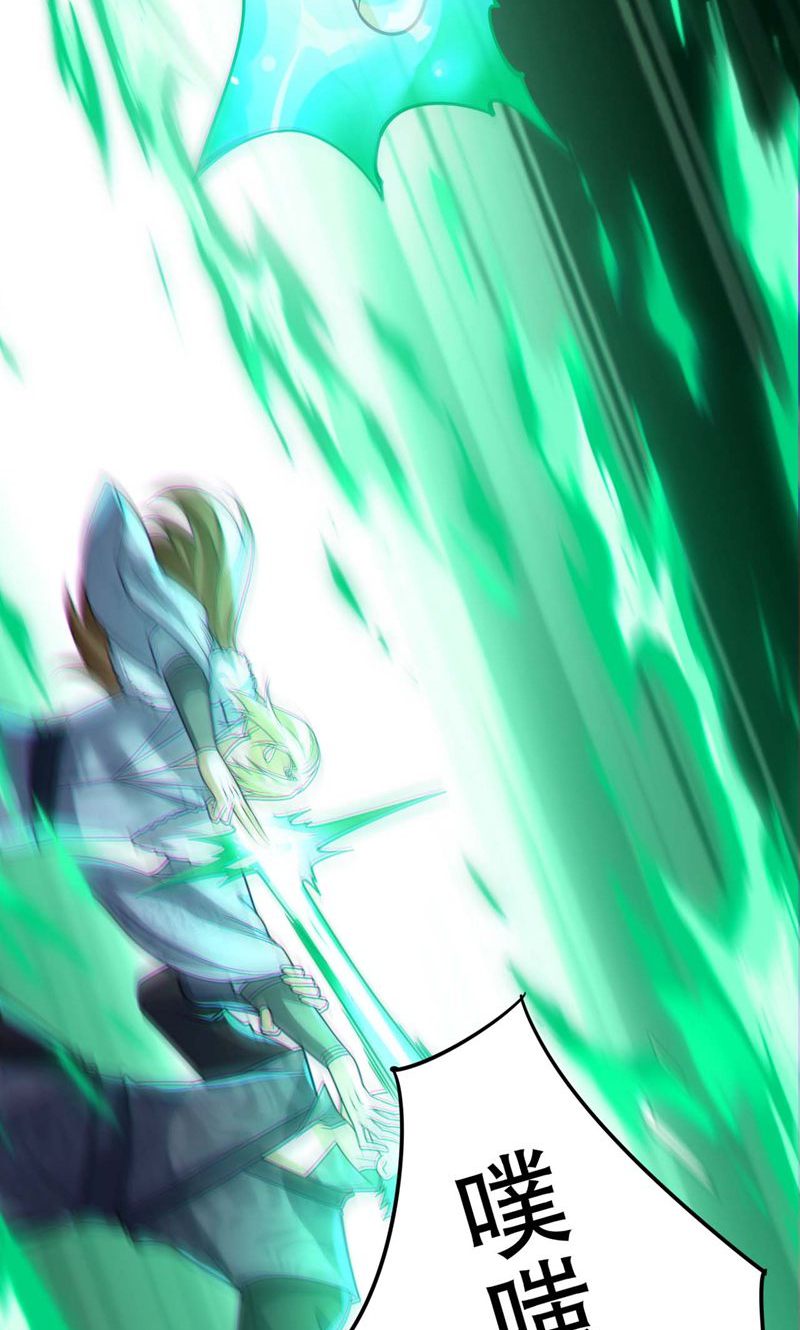 第52话 你也配当蚁!(1/2)-第53话