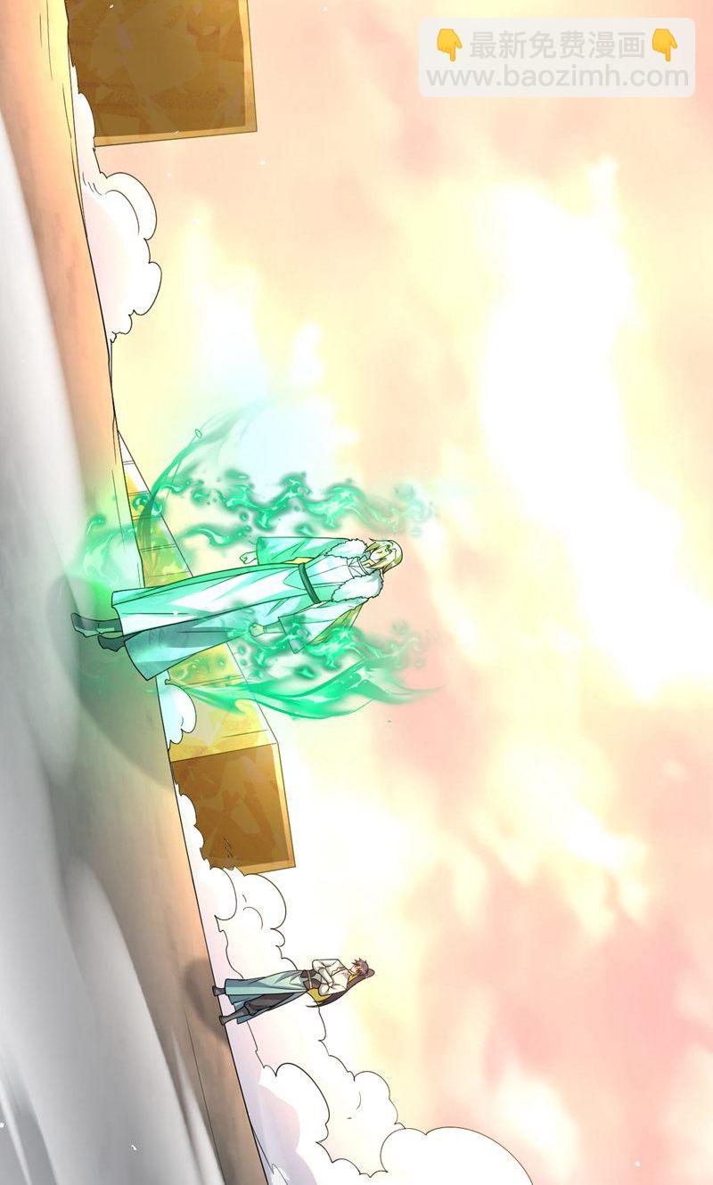 第52话 你也配当蚁!(1/2)-第53话