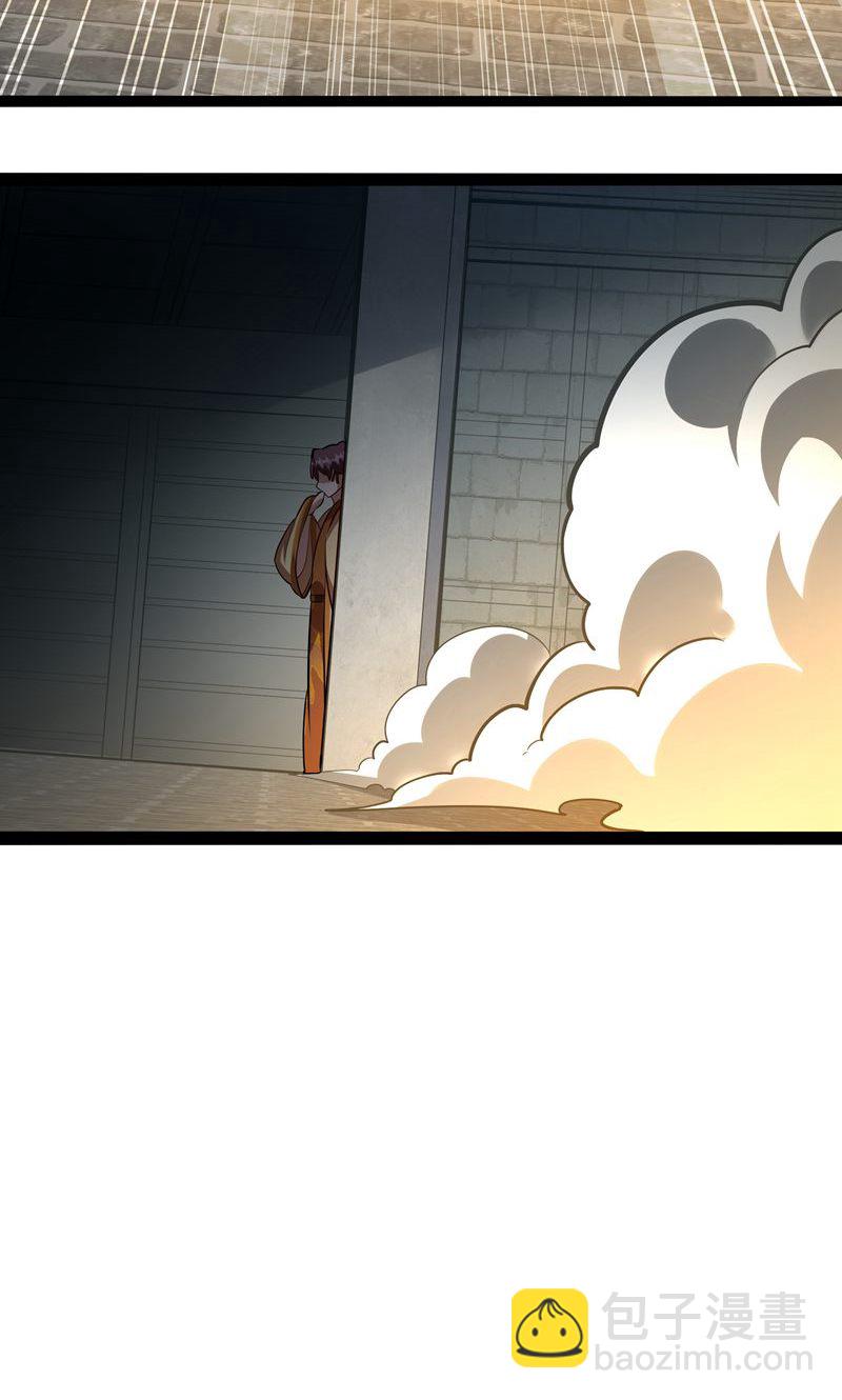 第54话 五星符师-第55话