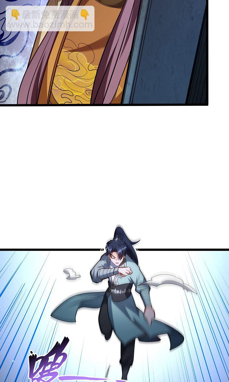 第54话 五星符师-第55话