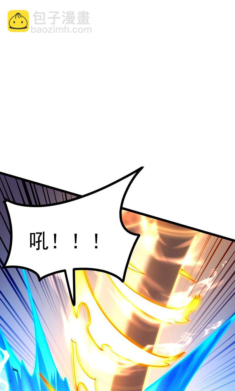 第54话 五星符师-第55话