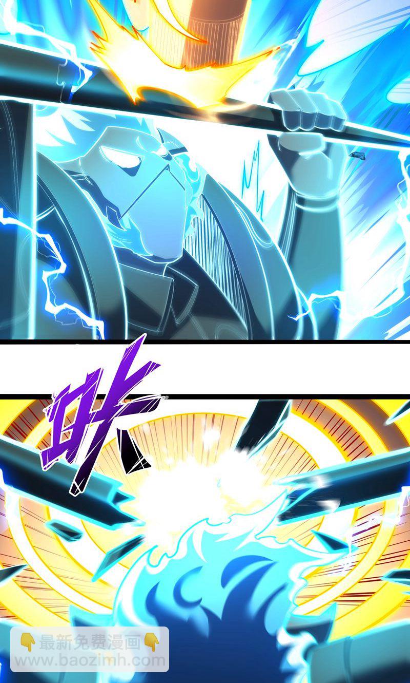 第54话 五星符师-第55话