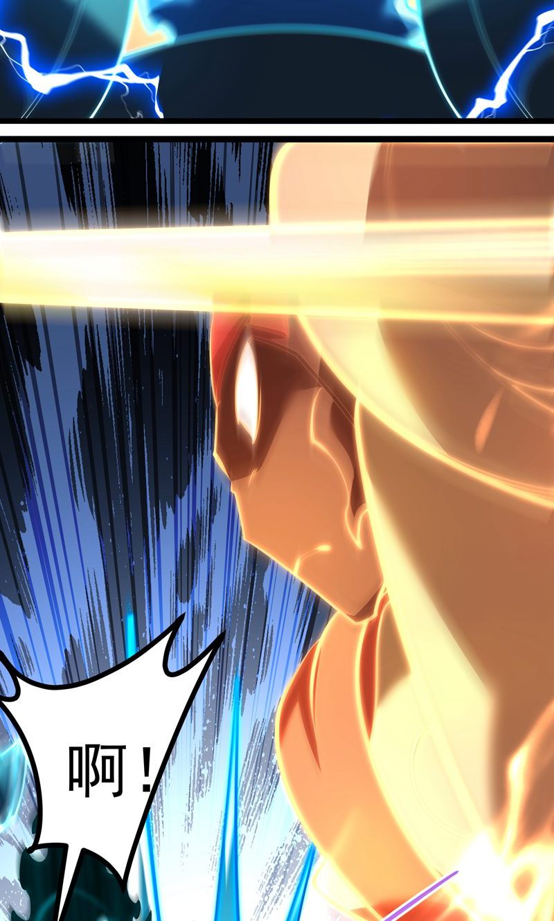 第54话 五星符师-第55话