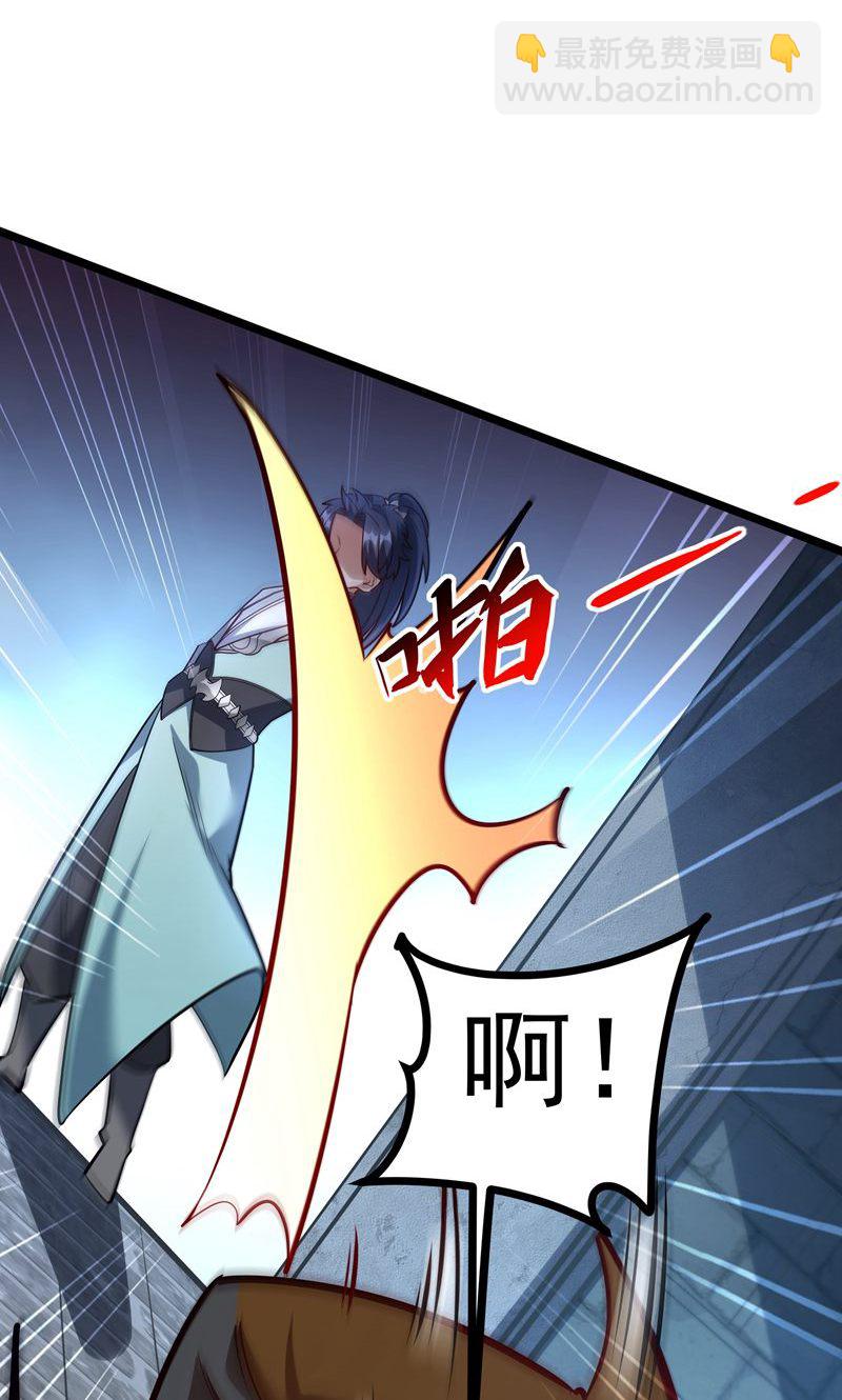 第54话 五星符师-第55话