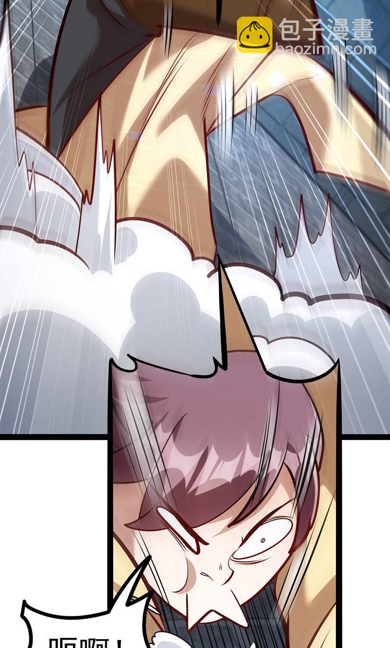 第54话 五星符师-第55话