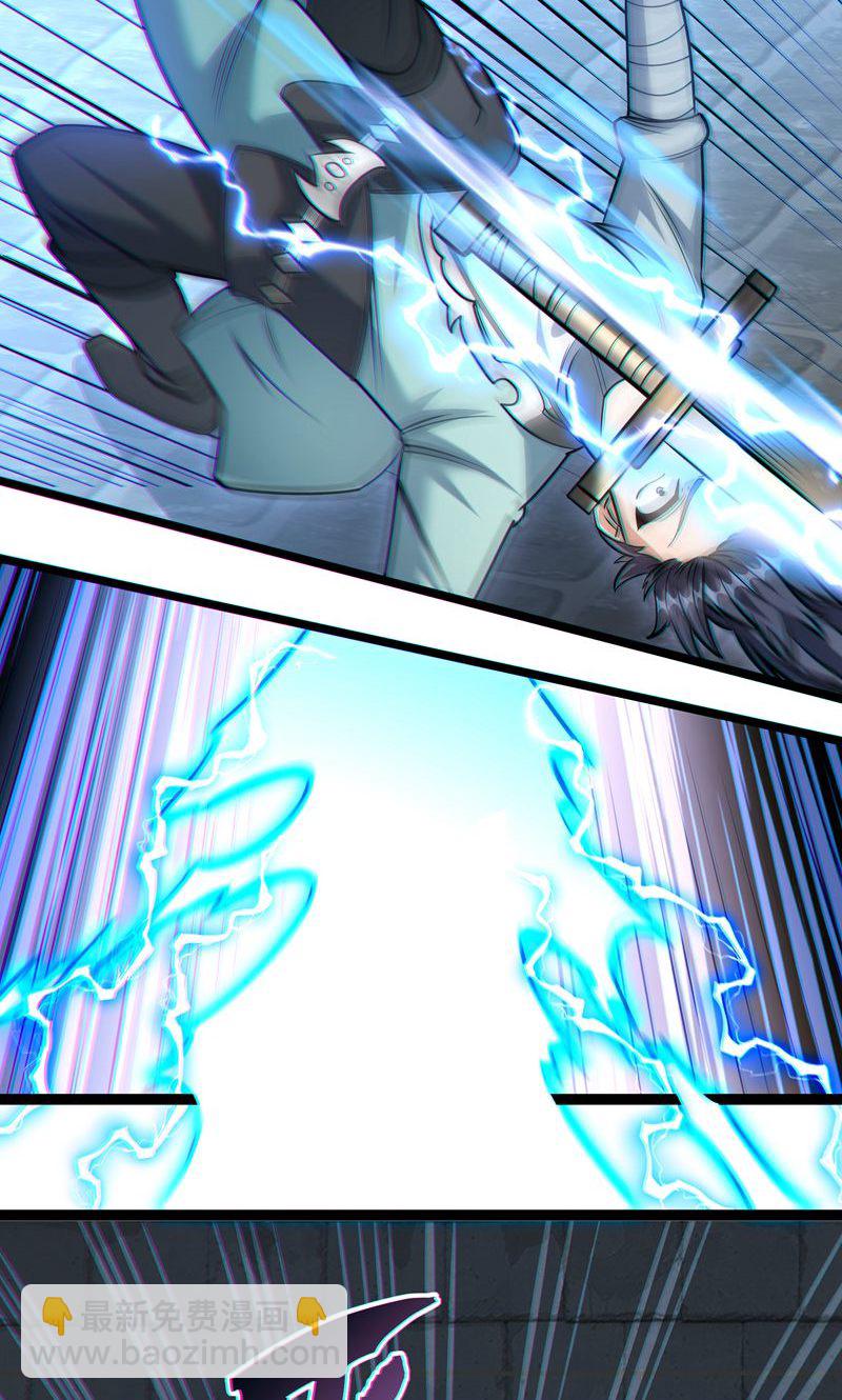 第54话 五星符师-第55话