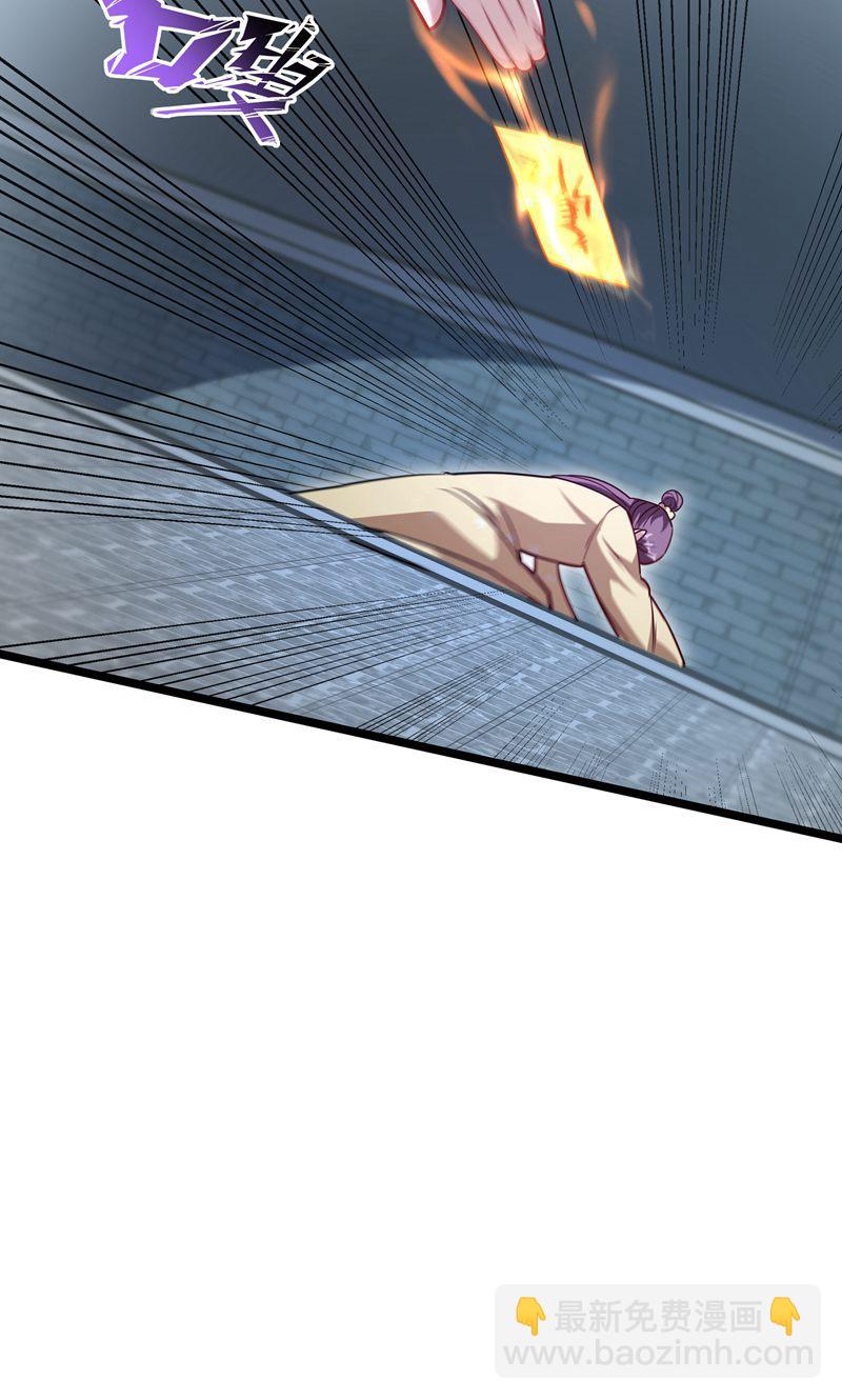 第54话 五星符师-第55话