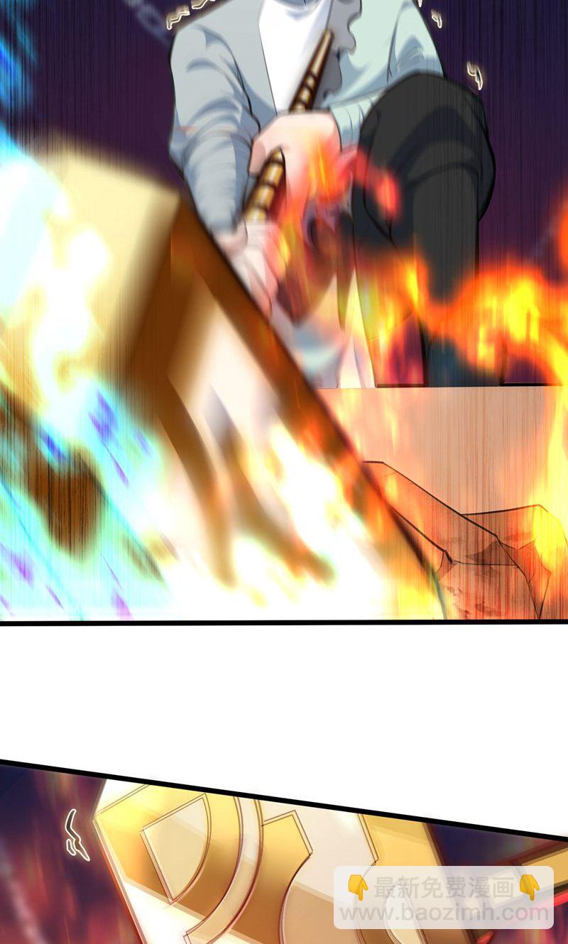 第56话 异火圣锤!-第57话