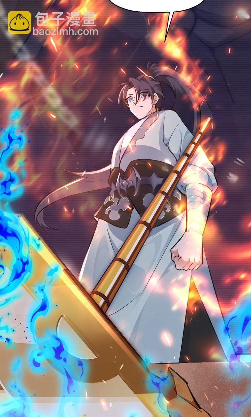 第56话 异火圣锤!-第57话