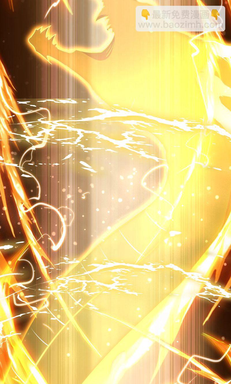 第56话 异火圣锤!-第57话