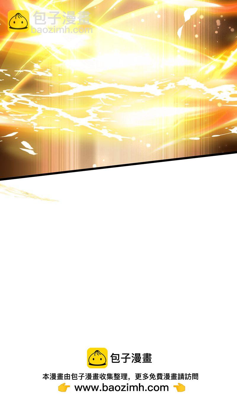 第56话 异火圣锤!-第57话