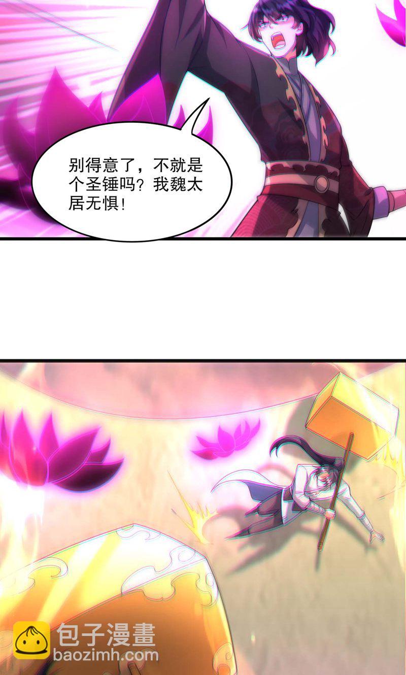 第58话 一年之约期满!-第59话