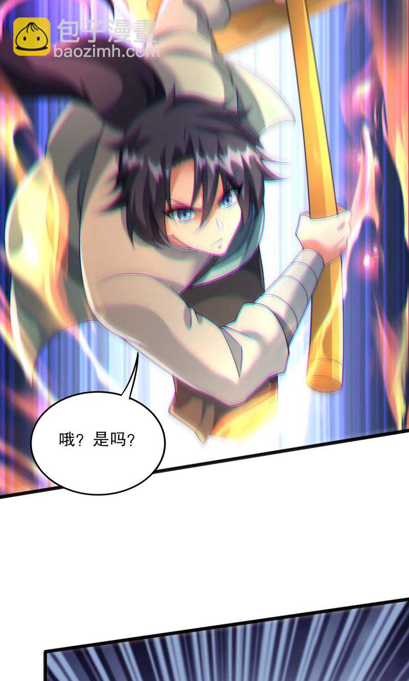 第58话 一年之约期满!-第59话