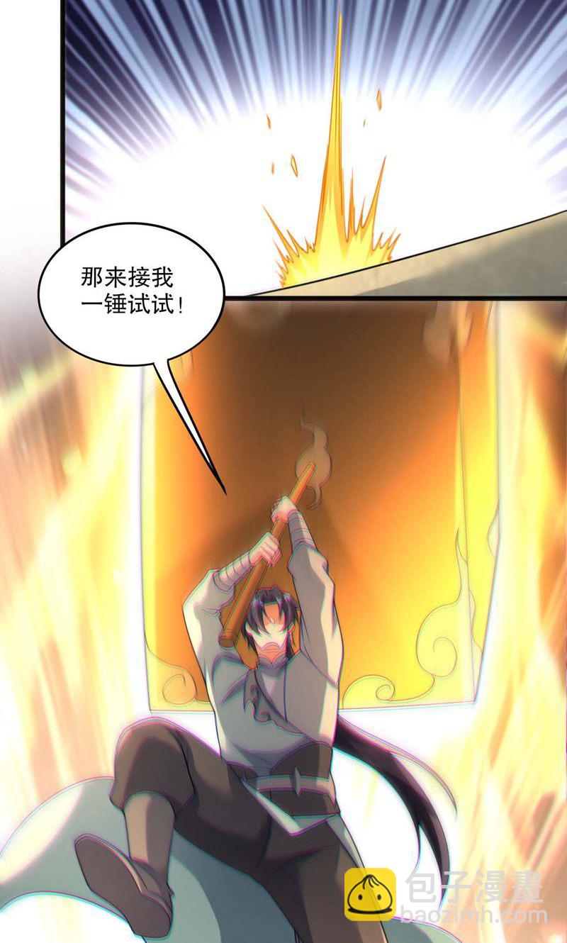 第58话 一年之约期满!-第59话