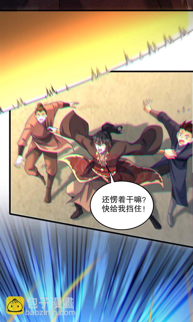 第58话 一年之约期满!-第59话