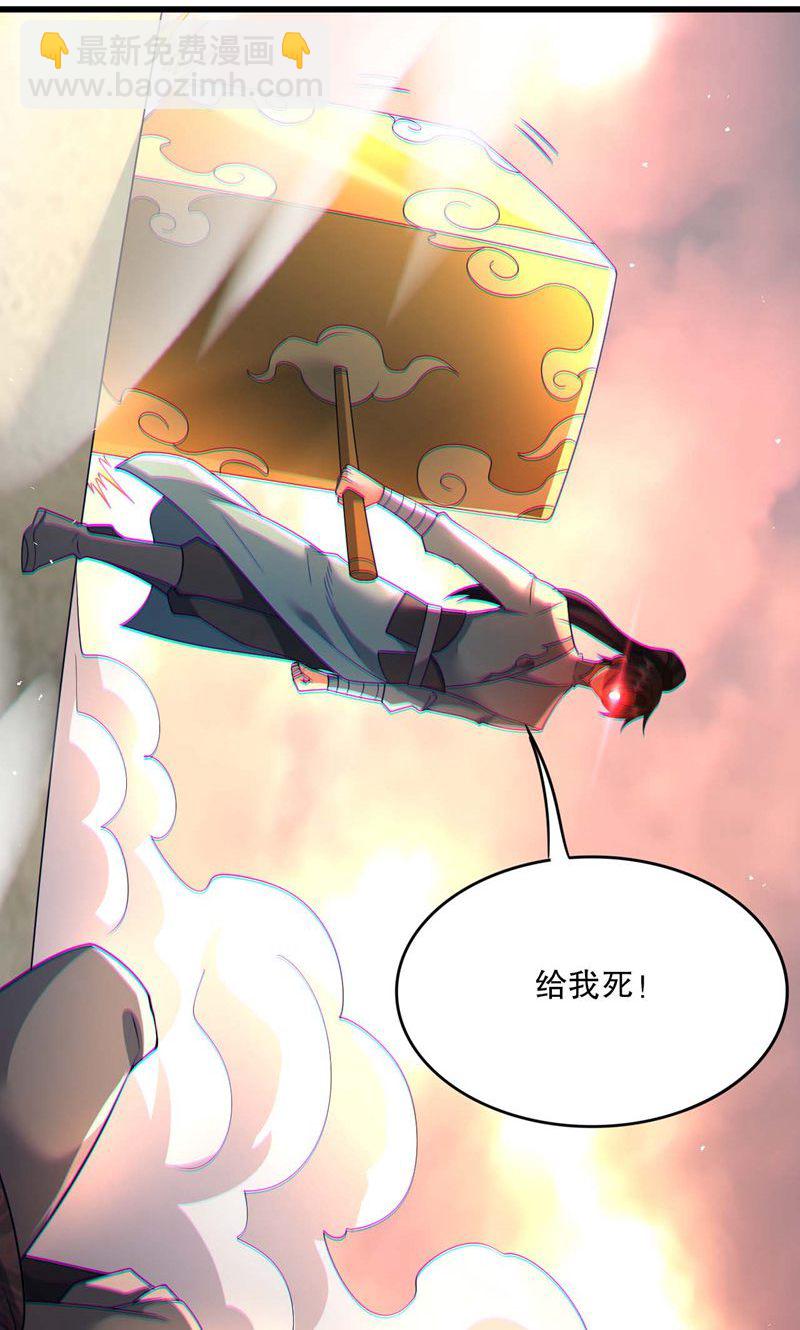 第58话 一年之约期满!-第59话