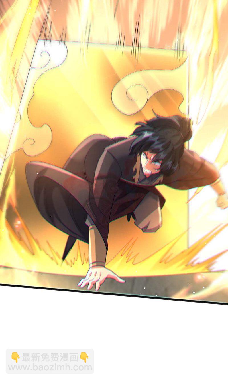 第58话 一年之约期满!-第59话