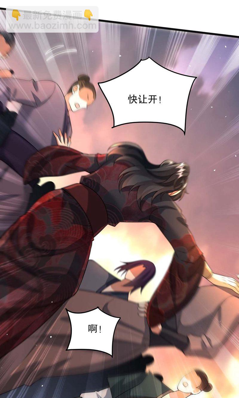 第58话 一年之约期满!-第59话