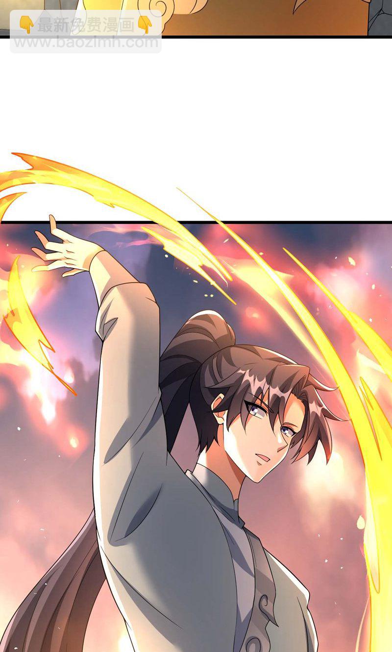 第58话 一年之约期满!-第59话