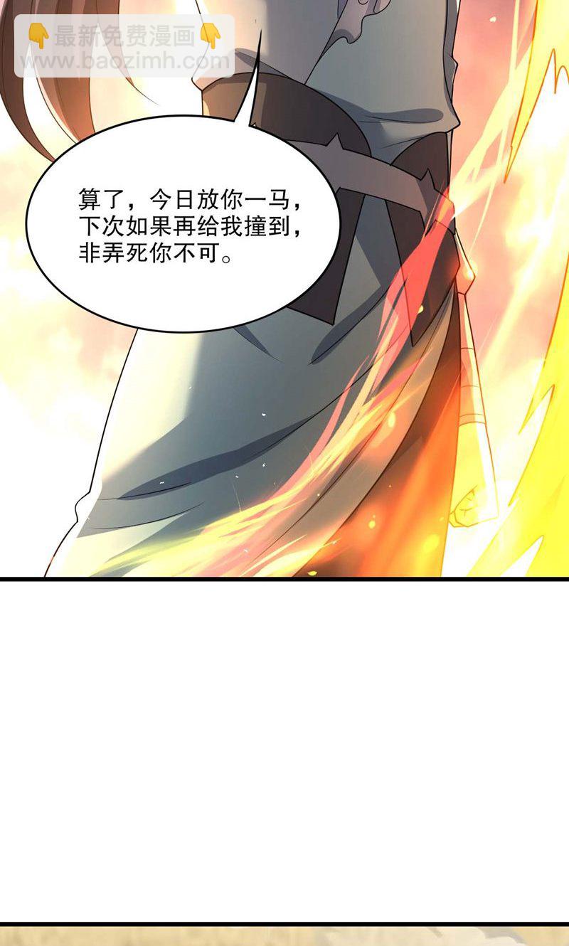 第58话 一年之约期满!-第59话