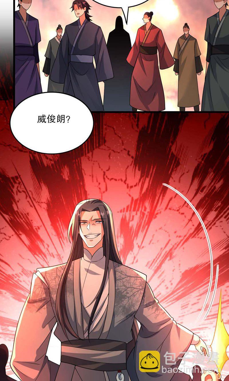 第58话 一年之约期满!-第59话