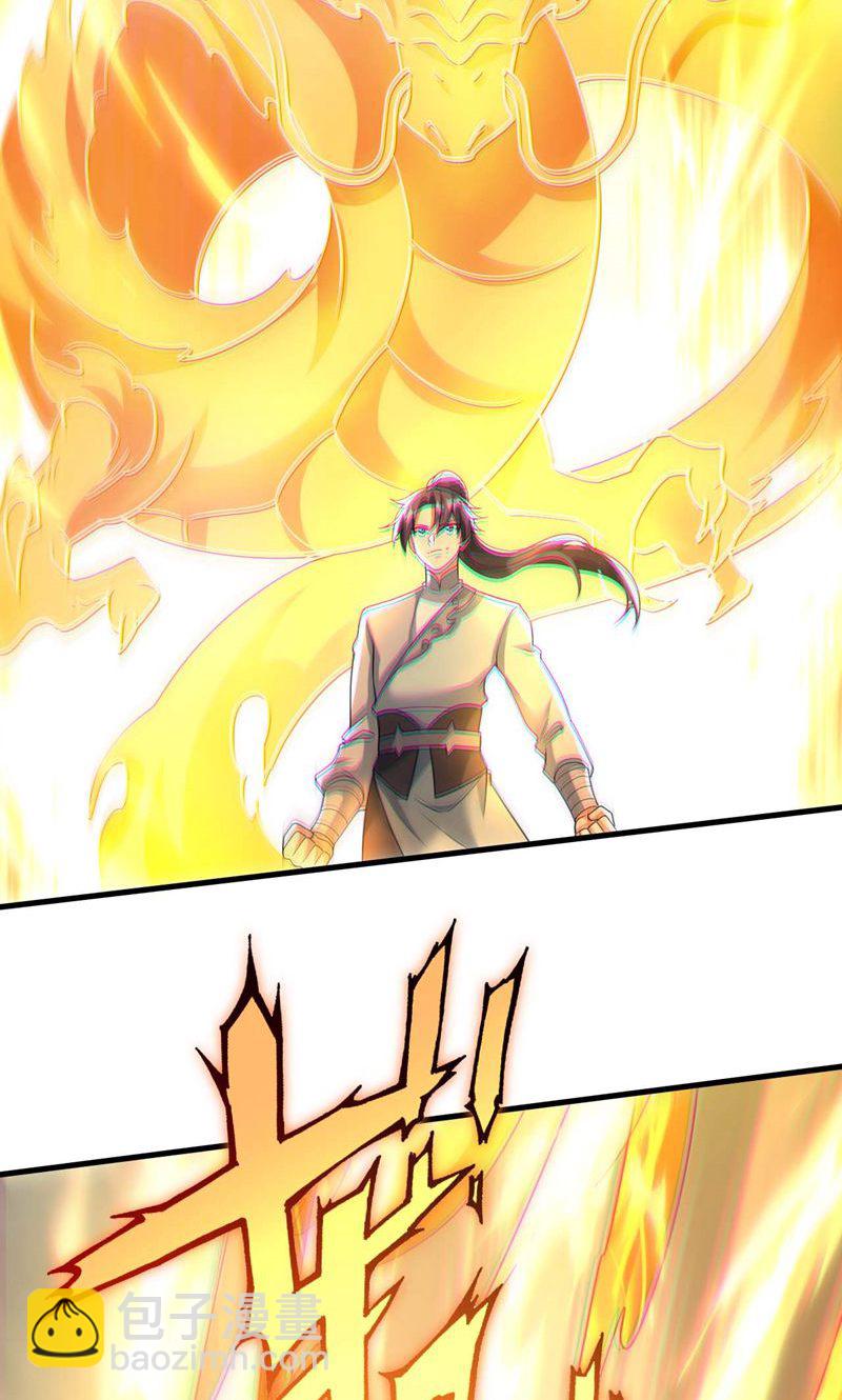 第58话 一年之约期满!-第59话