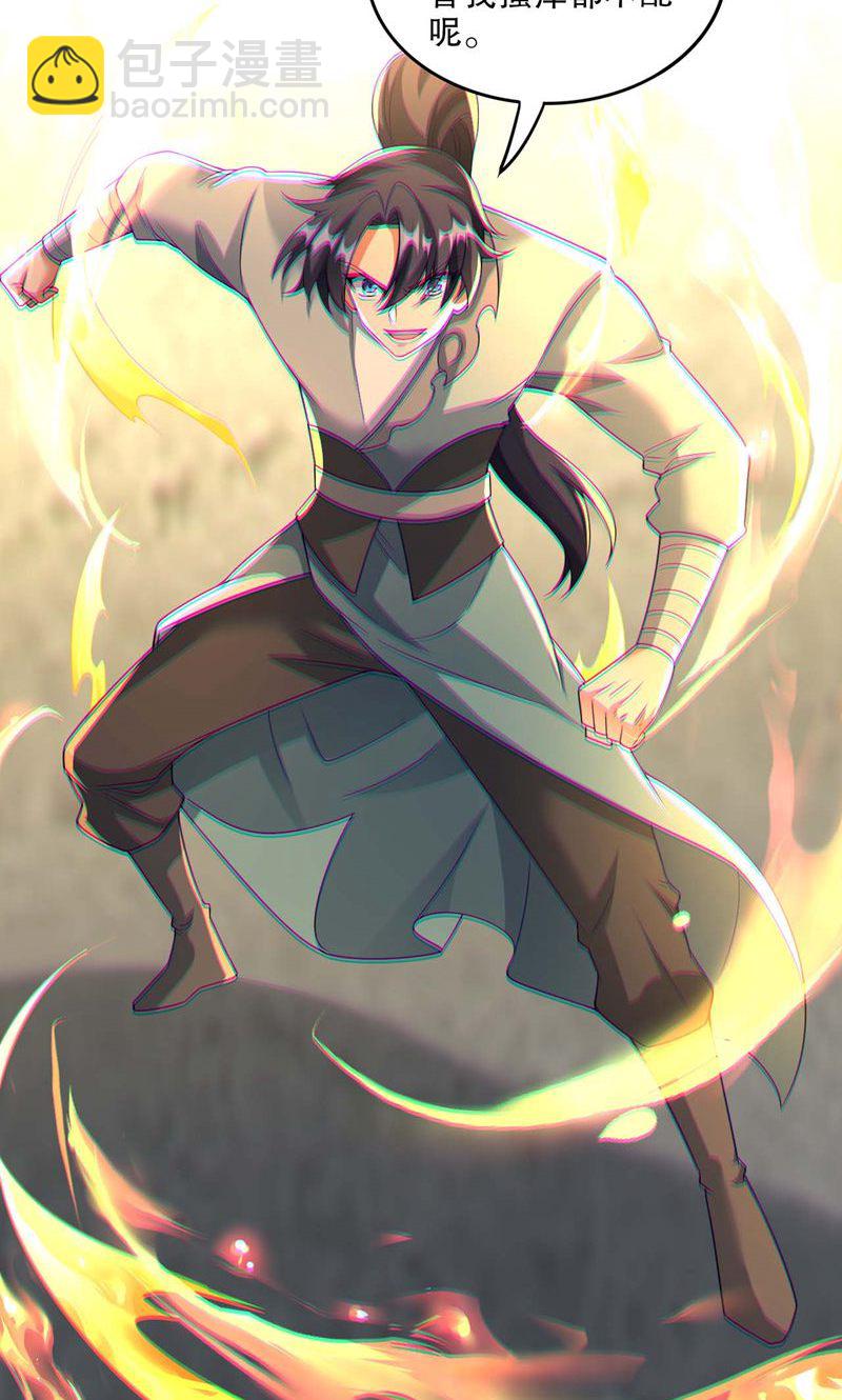 第58话 一年之约期满!-第59话