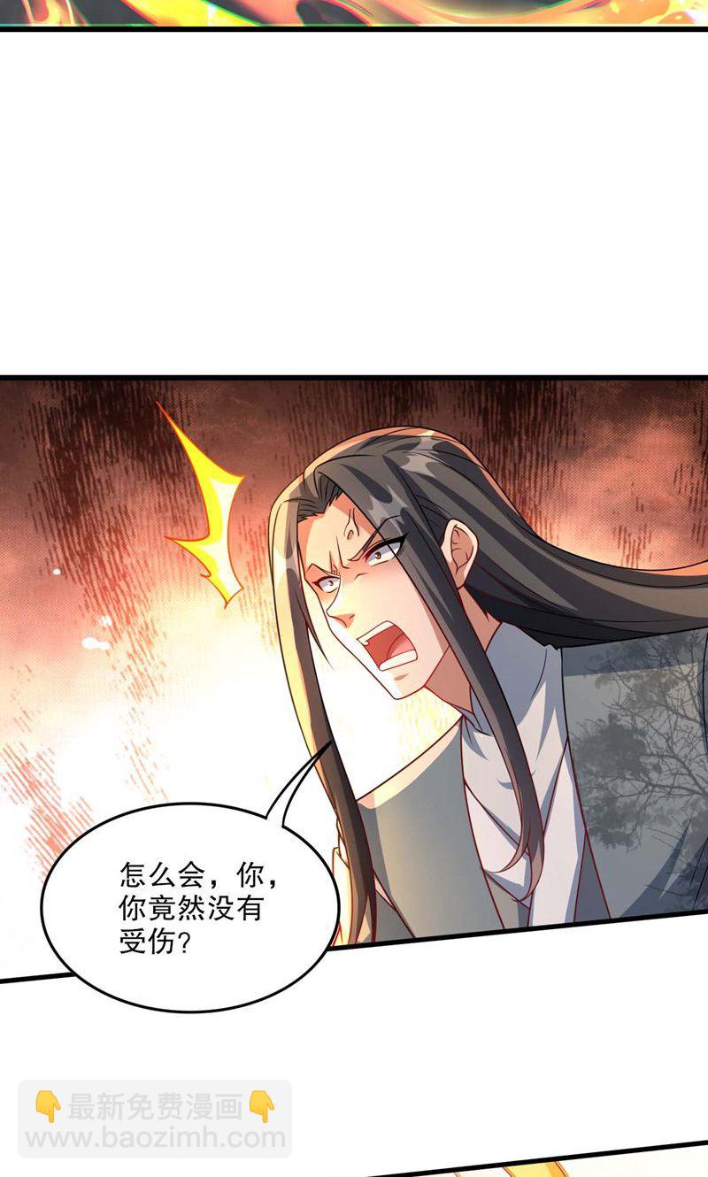 第58话 一年之约期满!-第59话