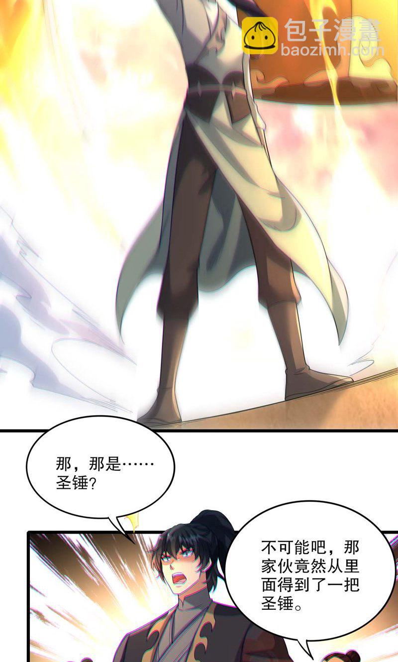 第58话 一年之约期满!-第59话