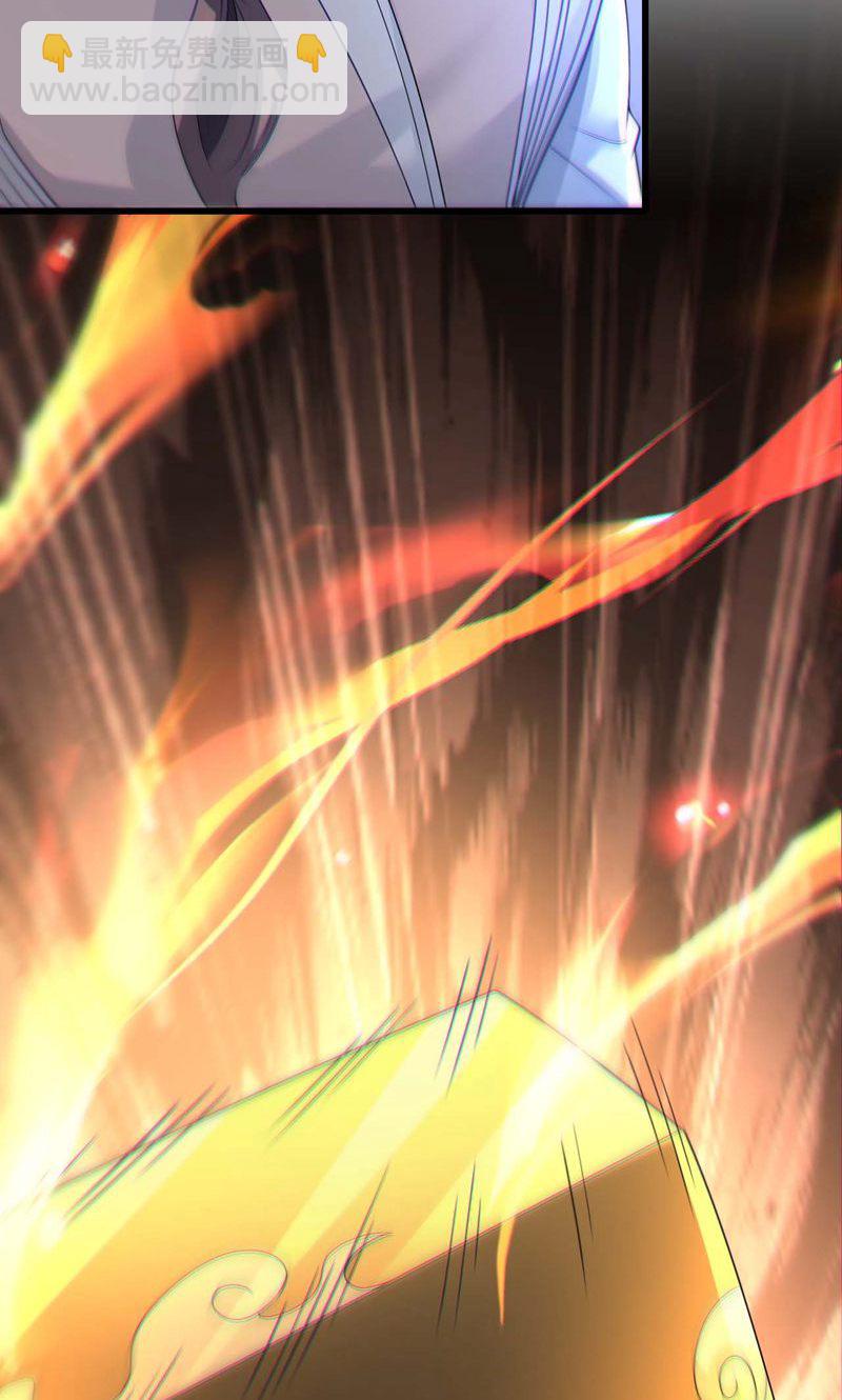 第58话 一年之约期满!-第59话