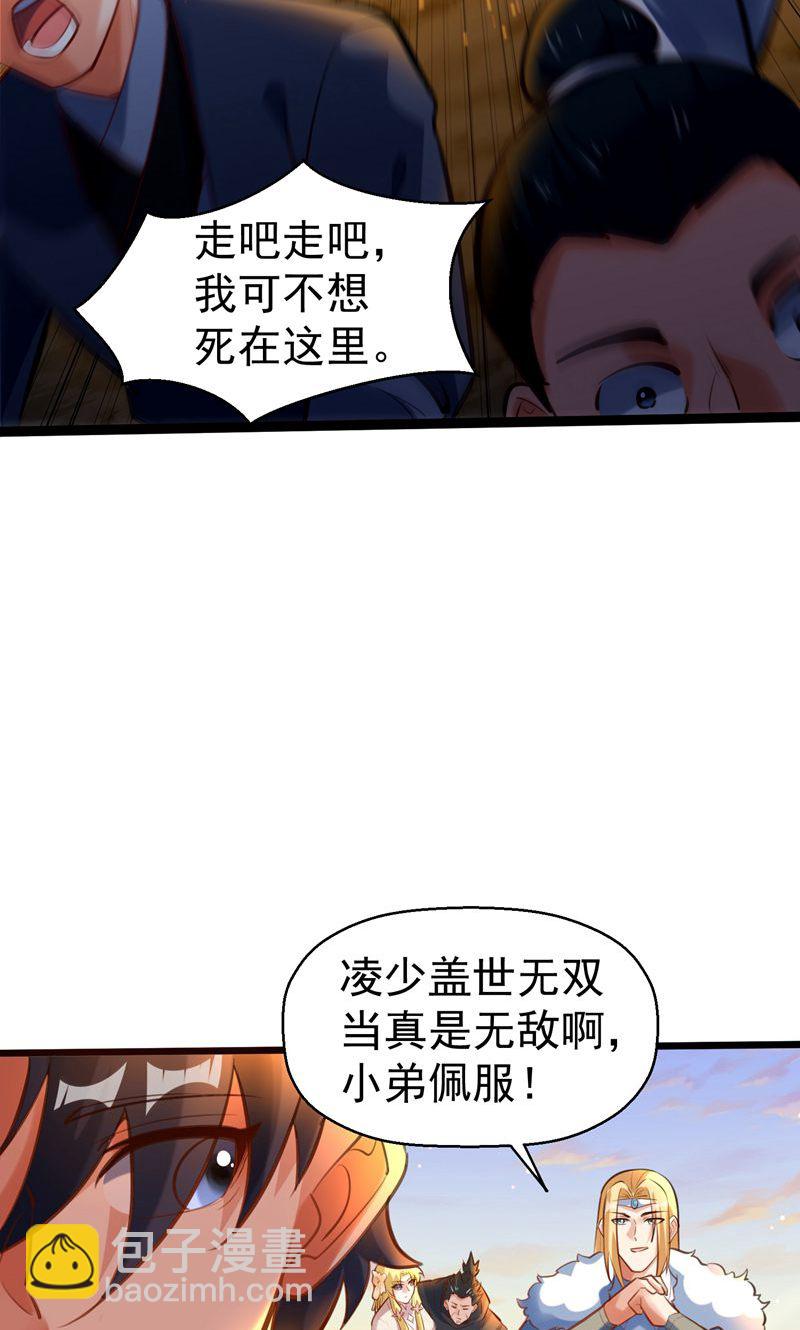 第60话 太好了!你终于回来了(1/2)-第61话