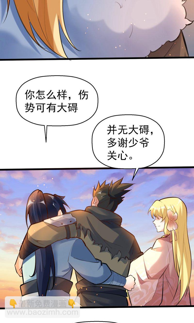 第60话 太好了!你终于回来了(1/2)-第61话