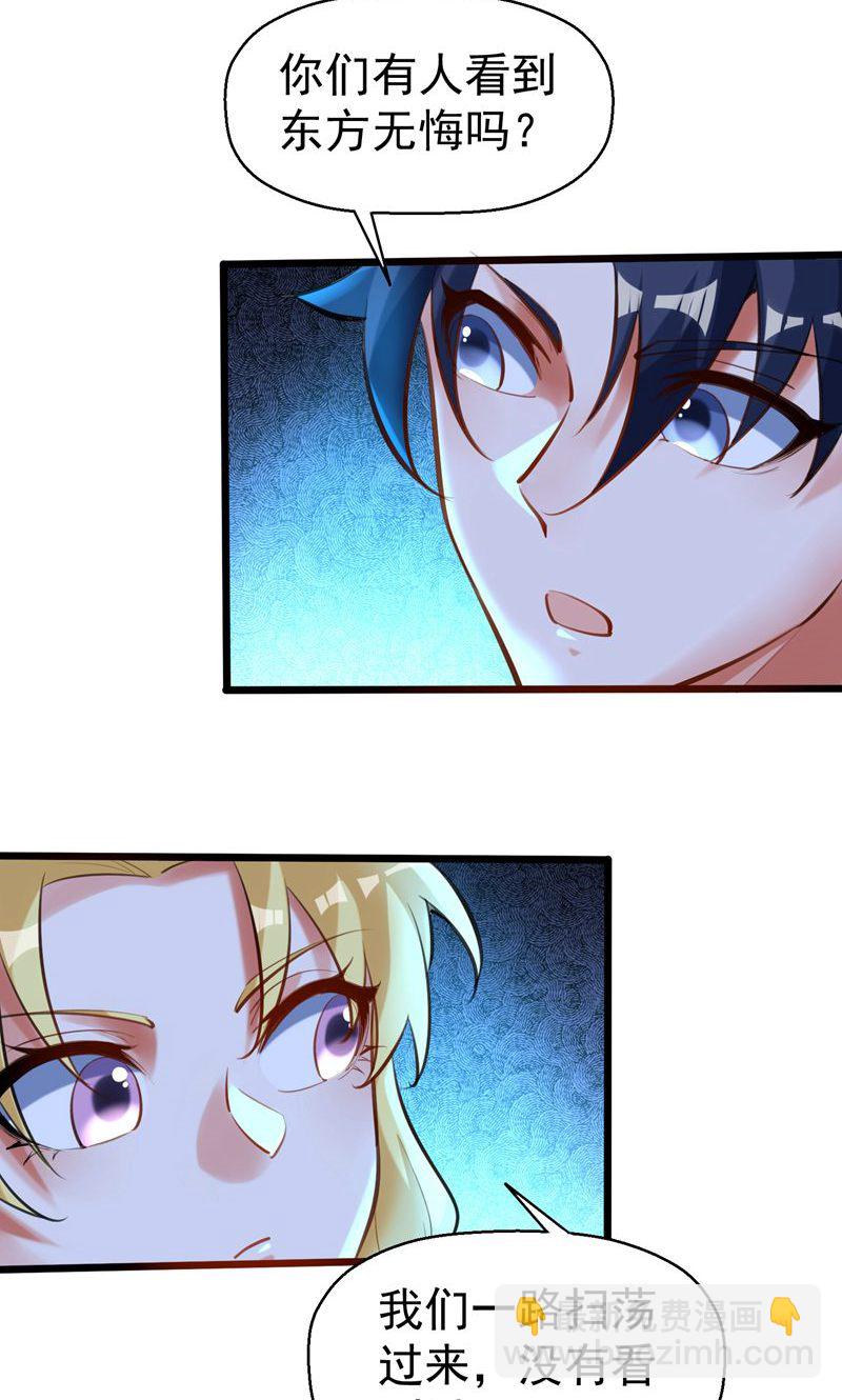 第60话 太好了!你终于回来了(1/2)-第61话