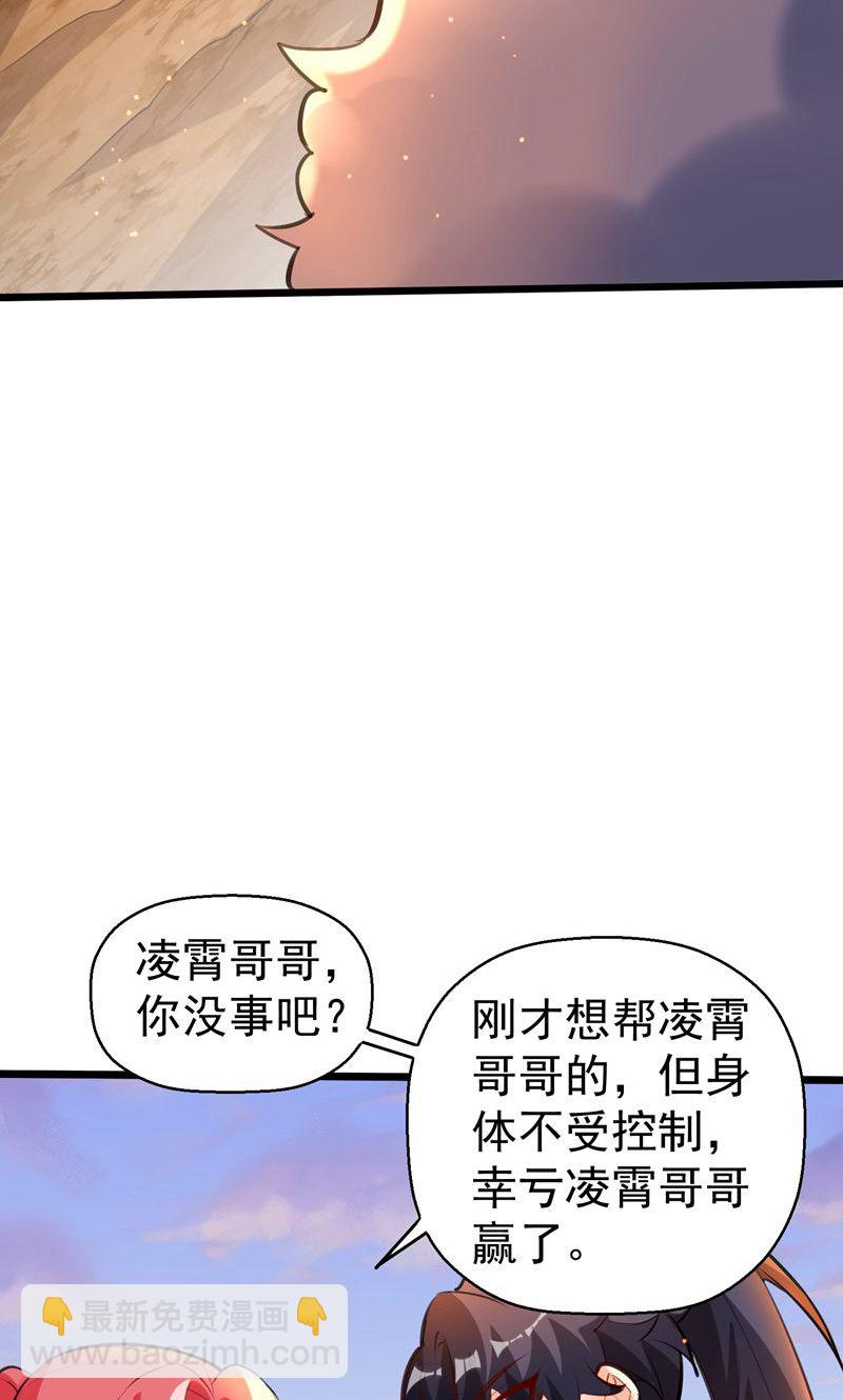 第60话 太好了!你终于回来了(1/2)-第61话