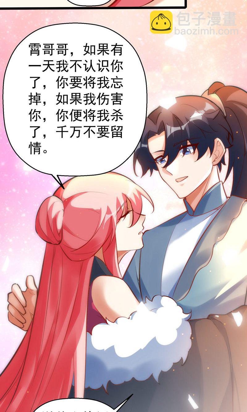 第60话 太好了!你终于回来了(1/2)-第61话